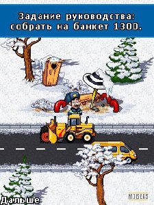 chestnyj-gaishnik-2 128x128