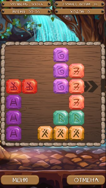 Unblock Rune v1.0(1)