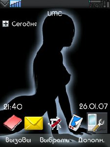 silhouette v4.4