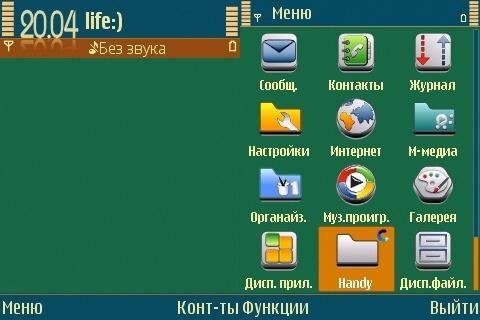 Texas Poker by Shilca