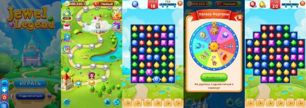 Jewel Legend v2.18.1(114)
