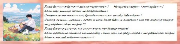 Сигареты спиртное