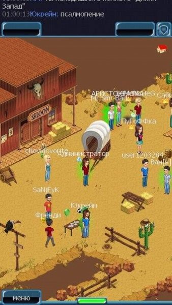 Параллельные миры - Online