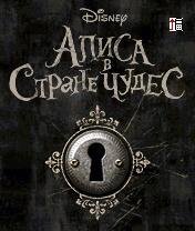 alice in wonderland ru nokia 6111 s40 12