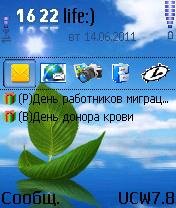 Summer Relax by Storm