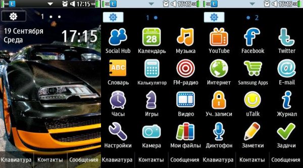 My colorful-stickers