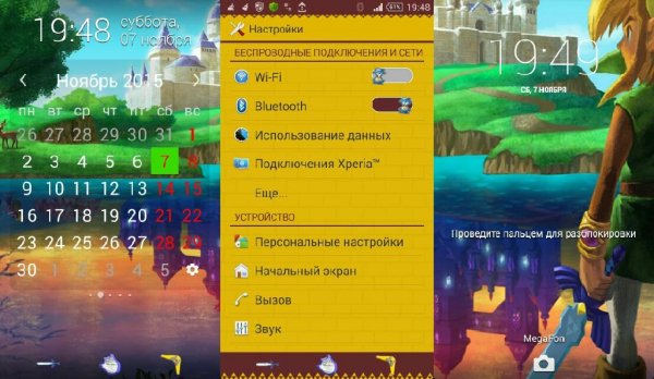 Legend of Zelda v6.0.0