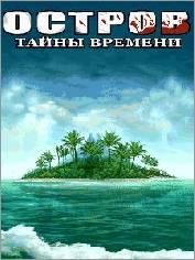 RUS Stranded 2 MULTI