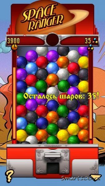 bounce out ball-o-rama