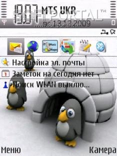 Maximum cool