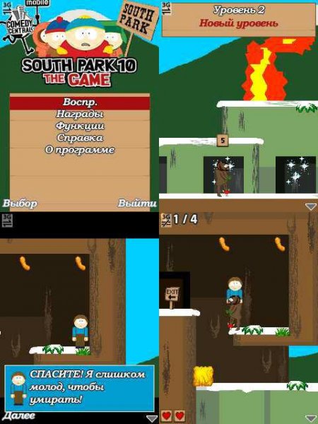 South Park-10 208x208