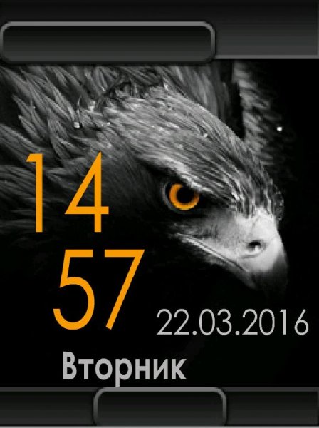 Орел