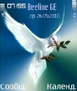 columbine pace 0 1