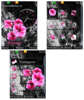 Цветы (havafara)