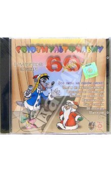 СоюзМультфильм - Песенка про Лето (Amfiton Drumstep Remix)