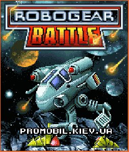 Robogear Battle