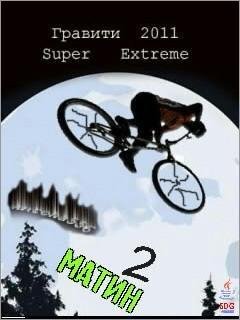 Gravity Defied Mod Speed Plus