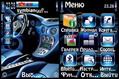 theme 949
