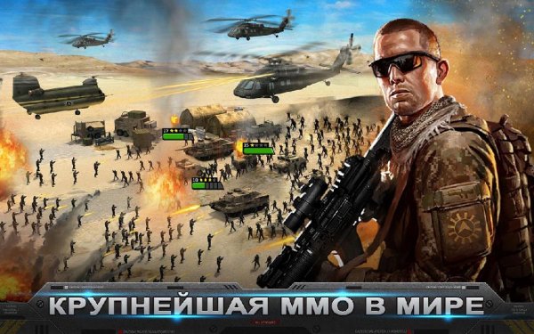 Mobile Strike v 3.09.94
