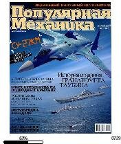 А.Широкорад-Получи фашист гранату.256034