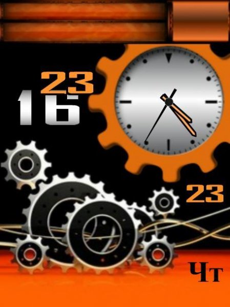 Gears (Patsak)