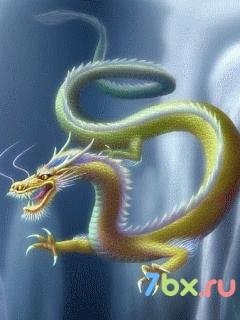 Animated Dragon