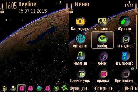 Night Side by Trewoga