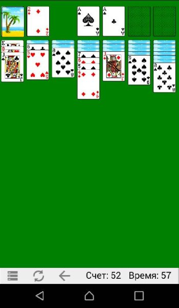 Косынка v1.1.2