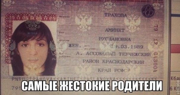 Анекдоты