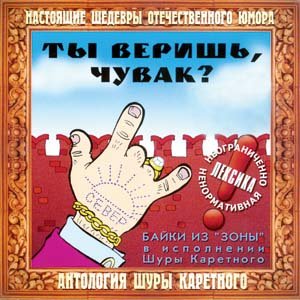 Тараторкин и привидение