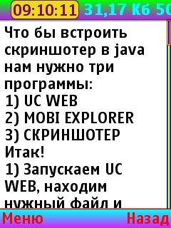 ИНСТРУКЦИЯ