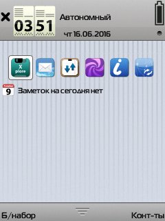 iPhone by Dsma 9.2-9.3