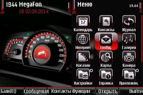 Kia speed car by trewoga