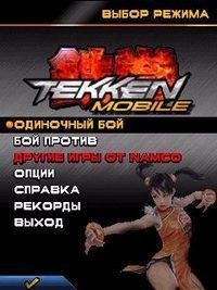 O 32649 TEKKEN MOBILE mod