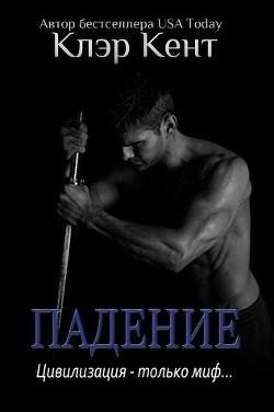 3 Kent Kler Padenie (LP)