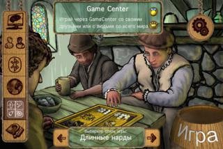 Masters of Backgammon 1.3.5