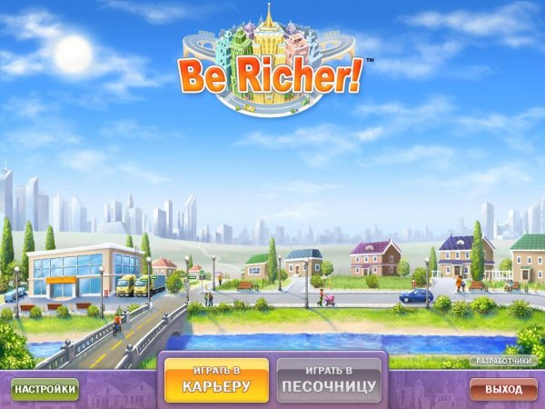 Be Richer (2010 RUS) PC