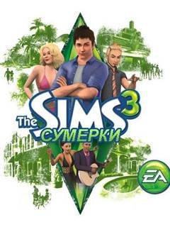the sims 3 twilight