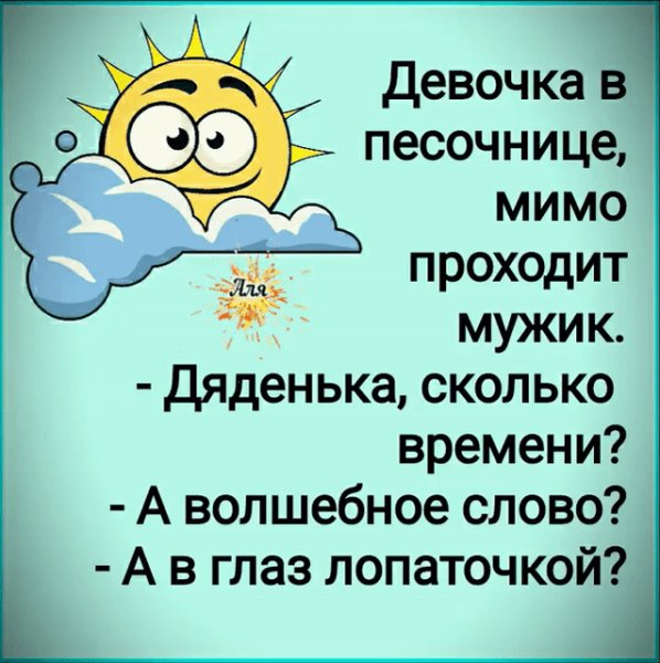 IMG 20240215 121221