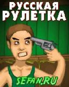 Rus 128x128