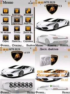 lamborghini