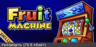 Fruit Mashine Deluxe