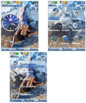 Жду тебя... (havafara)