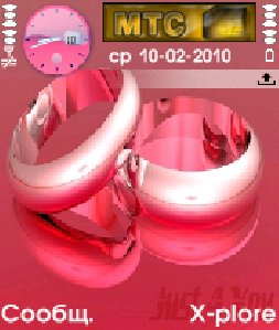 valentine-pink rings