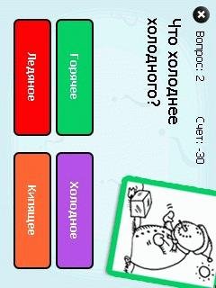 lsd quiz