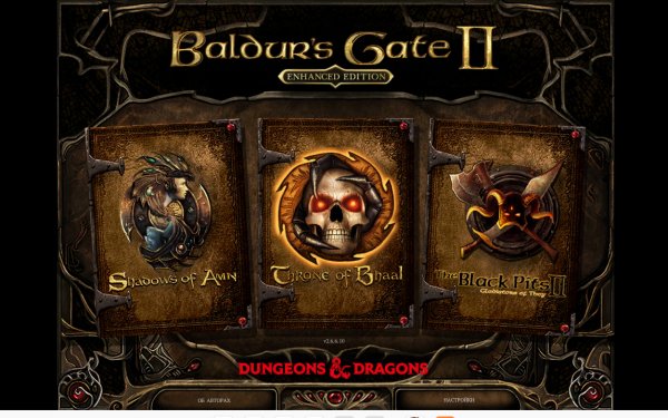 Baldur's Gate II v2.6.6.10