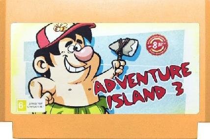 HIDSONS ADVENTURE ISLAND-3v1.(DENDY)