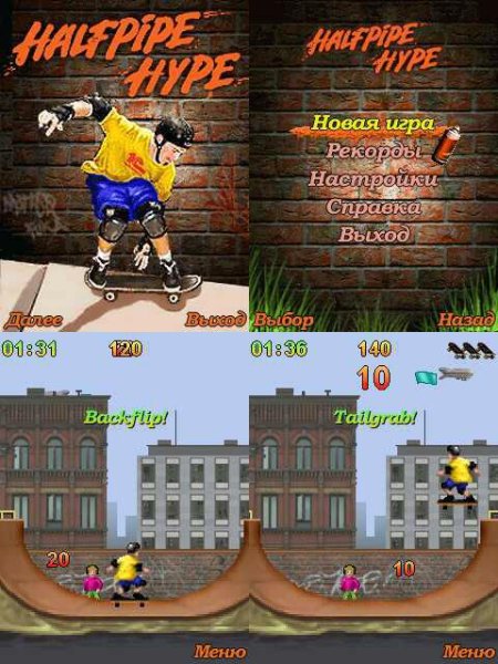 Halfpipe Hype SE 240x320 rus