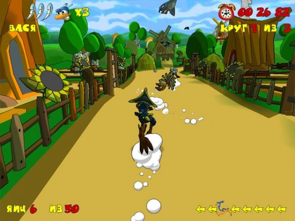 Страусиные Бега