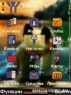 romantic-by-evg13.sis